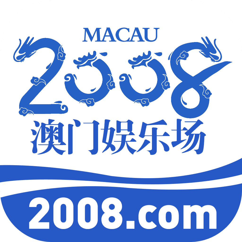 2008